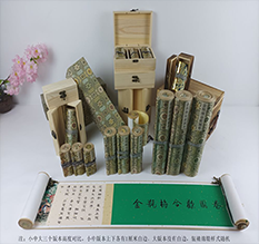 内黄胡也佛金瓶梅秘戏图3卷-小中大三版